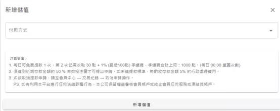 娛樂城綁定帳戶、娛樂城出款教學