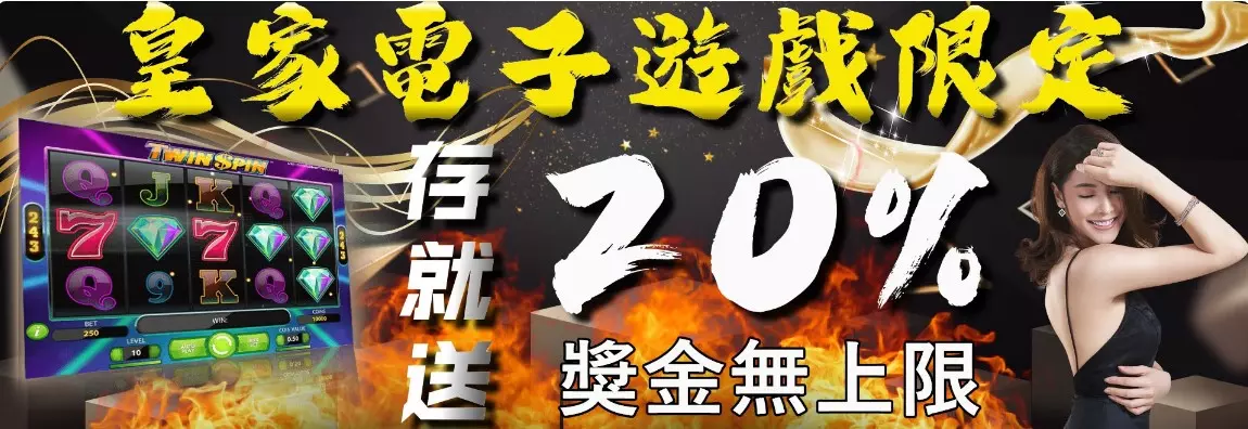 【2023三大線上娛樂城推薦】娛樂城熱門遊戲推薦