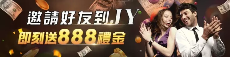 2023現金版遊戲最夯介紹！想玩娛樂城，先從懂拿好康體驗金開始！