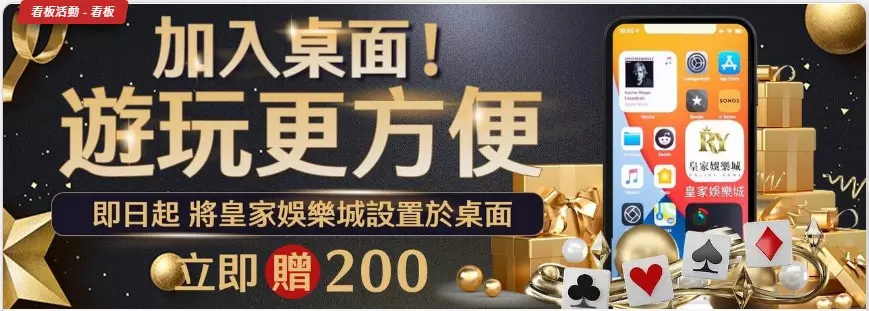 2023現金版遊戲最夯介紹！想玩娛樂城，先從懂拿好康體驗金開始！