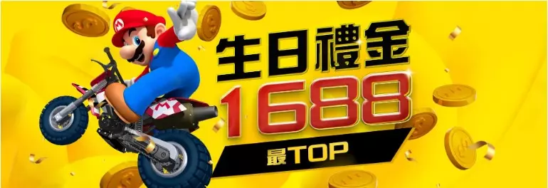 2023現金版遊戲最夯介紹！想玩娛樂城，先從懂拿好康體驗金開始！