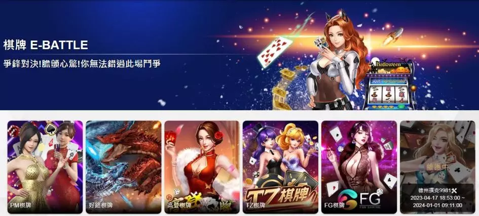 2023現金版遊戲最夯介紹！想玩娛樂城，先從懂拿好康體驗金開始！