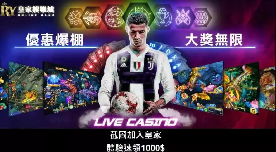 2023現金版遊戲最夯介紹！想玩娛樂城，先從懂拿好康體驗金開始！