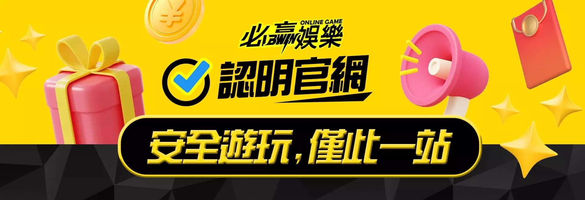 現金版百家樂讓人滿手現金？！聽聽現金版ptt的資深玩家怎麼評論這款現金版遊戲