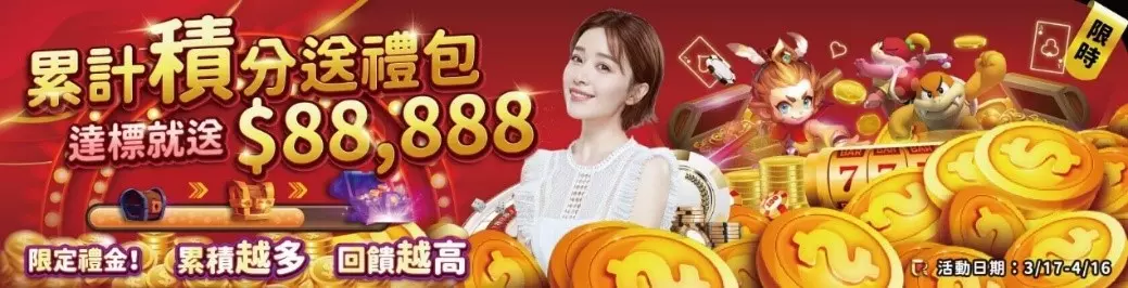 2023勝率最高的現金版推薦公開！只有更好能超越最好！玩對比較好的現金版什麼都對了