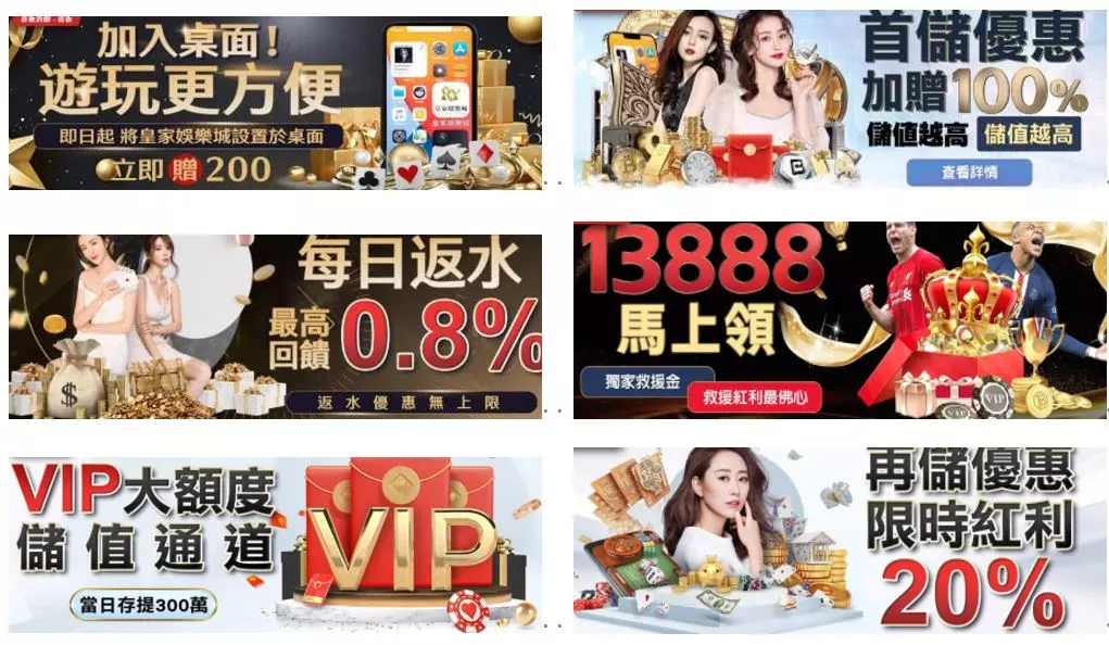 優惠最多的娛樂城