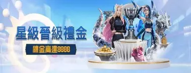 任你博娛樂城 >> 返水最高的娛樂城 TOP5