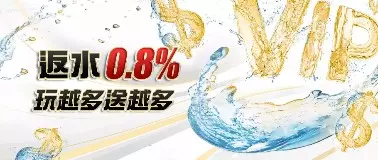 大老爺娛樂城 >> 返水最高的娛樂城 TOP3