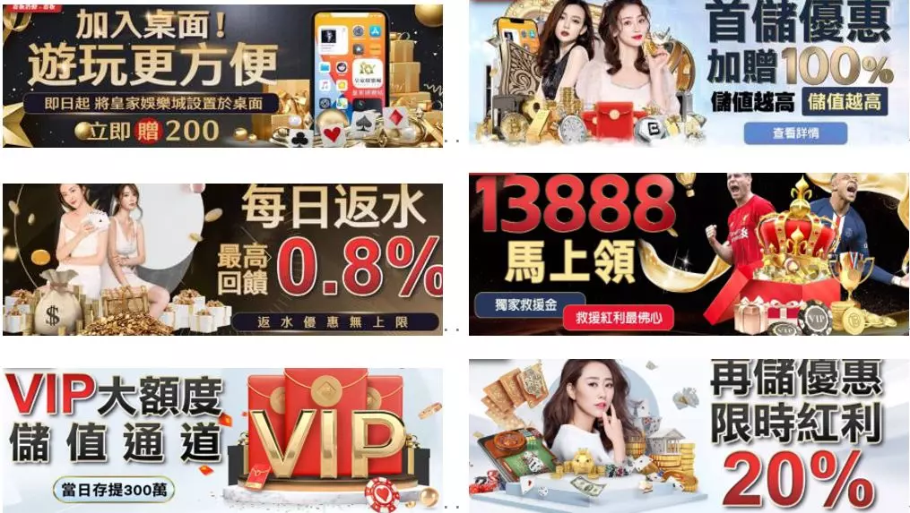 娛樂城優惠│博弈玩家賺錢新選擇