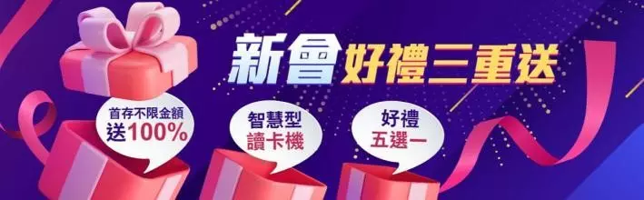 【九洲娛樂城】