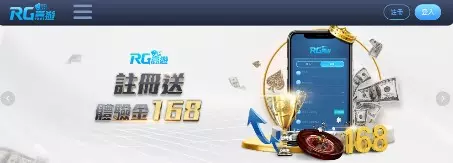 手機娛樂城推薦｜富遊娛樂城