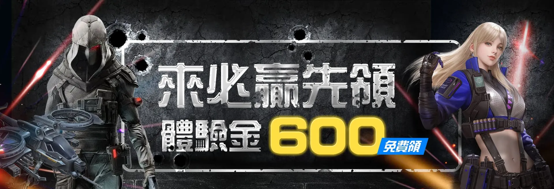 教你如何用雷神之鎚體驗金，順利在雷神之鎚領錢！稱霸雷神之鎚遊戲，當王者就趁現在