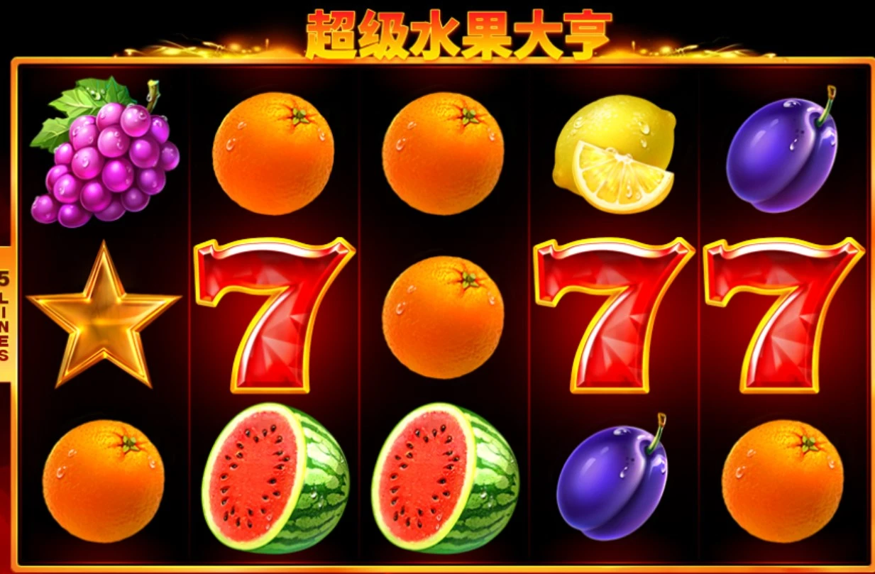 【BNG電子】超級水果大亨遊戲規則說明