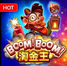 【BNG電子】BOOM!BOOM!淘金王帶你走去礦工的世界贏得萬倍獎金