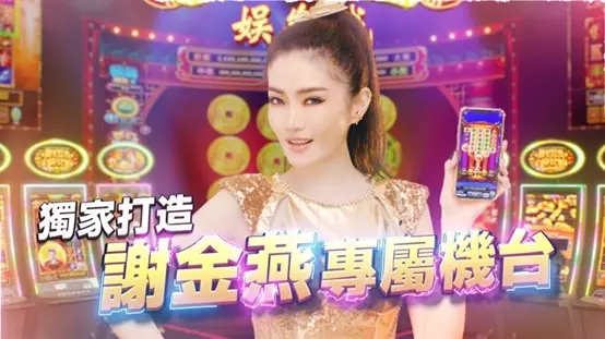 大福娛樂城