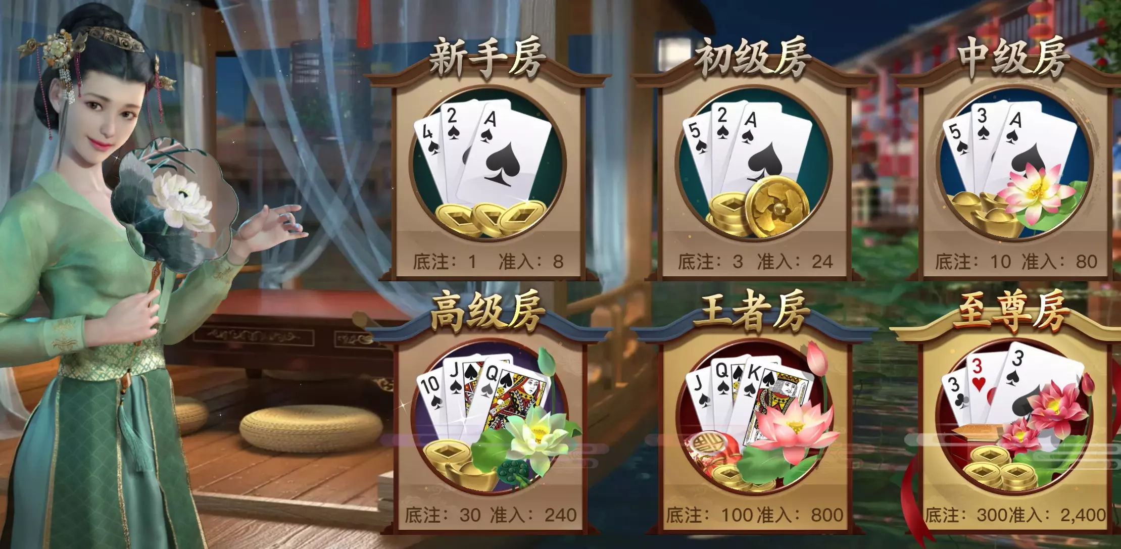 DB棋牌三公