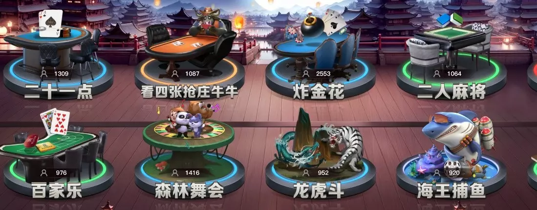 【全攻略介紹】DB棋牌、DB電子、DB捕魚、DB百家樂