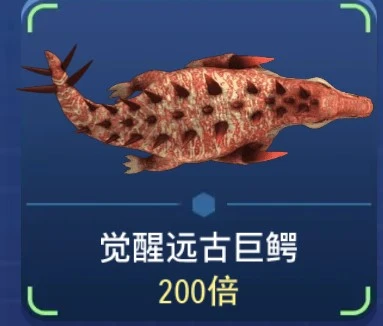 歡樂捕魚王