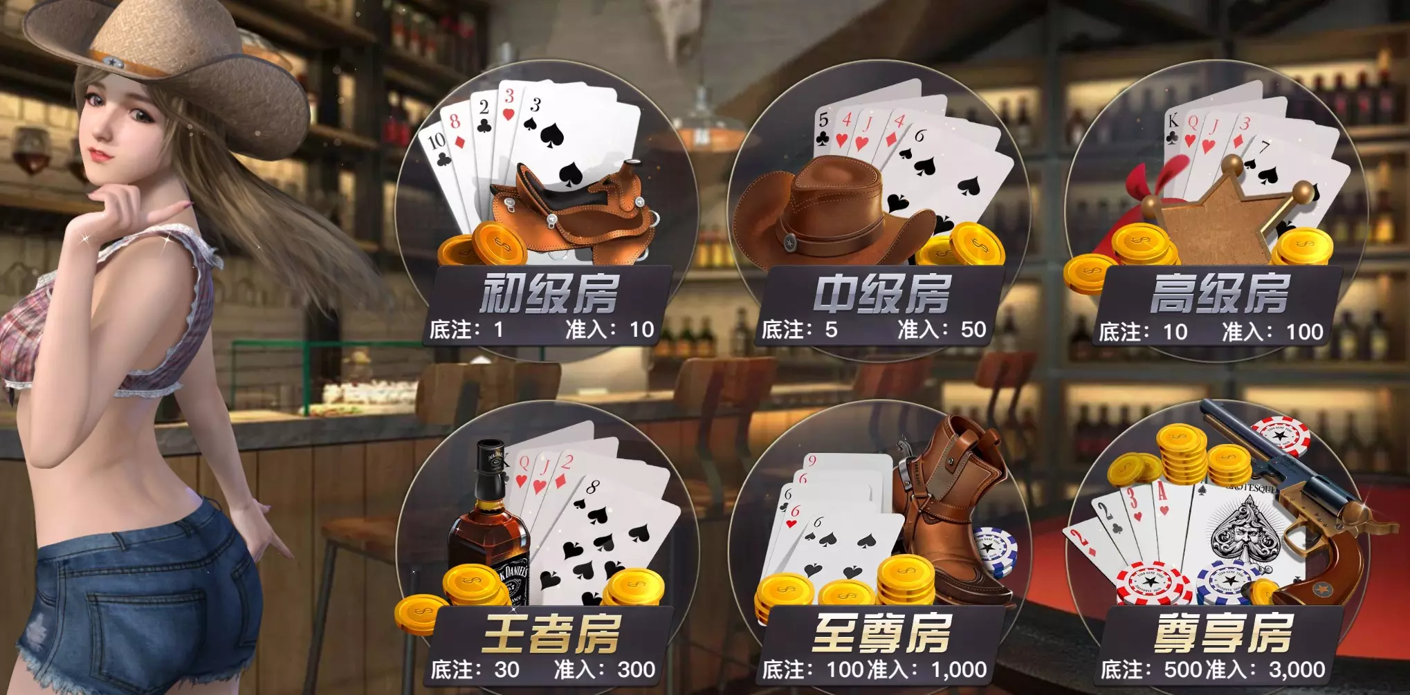 DB棋牌看四張搶莊牛牛