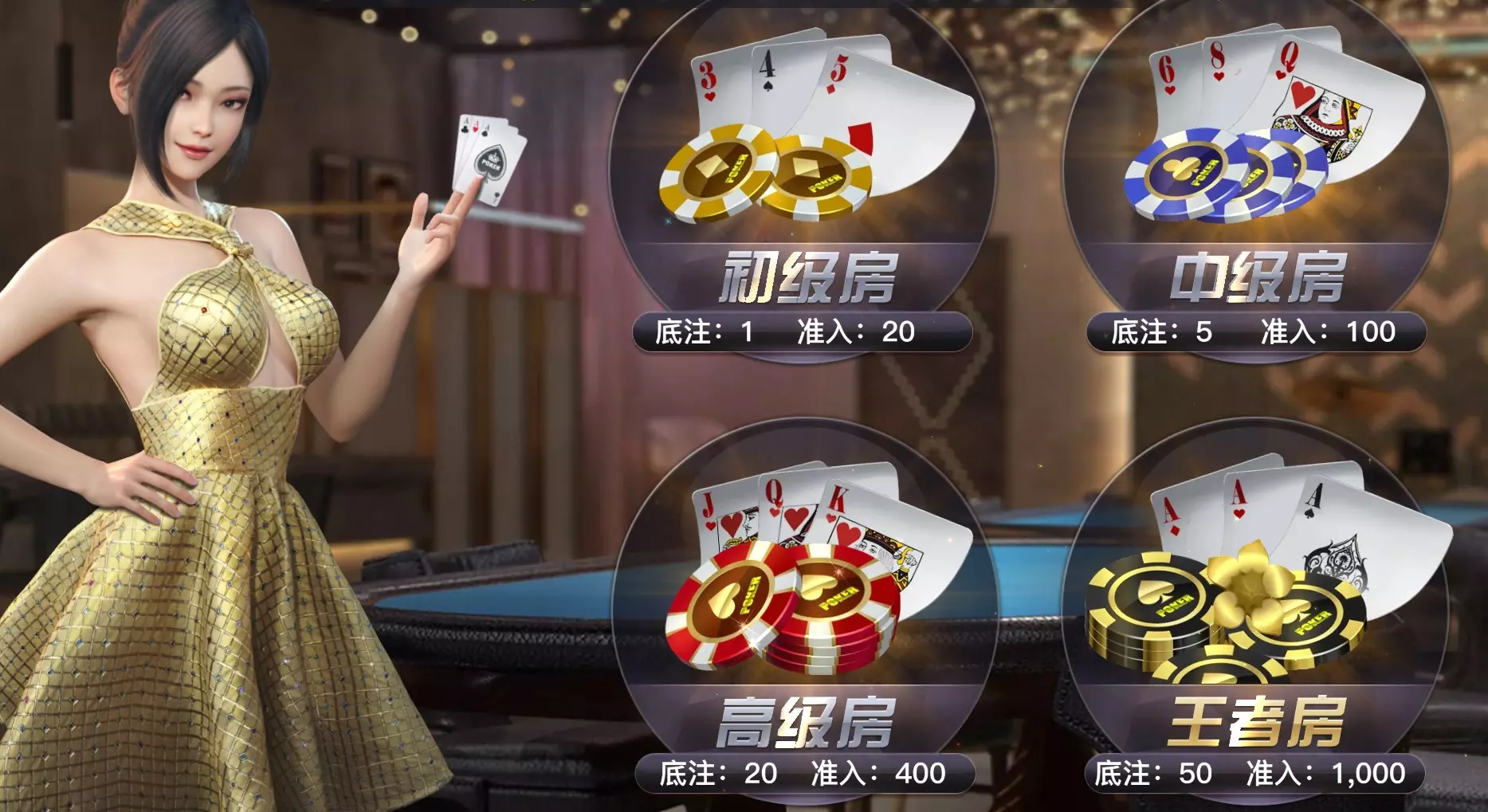 DB棋牌炸金花