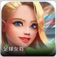 【DB電子】足球女將～243種獲勝方式，邀你一起見證足球的女力當家時代！