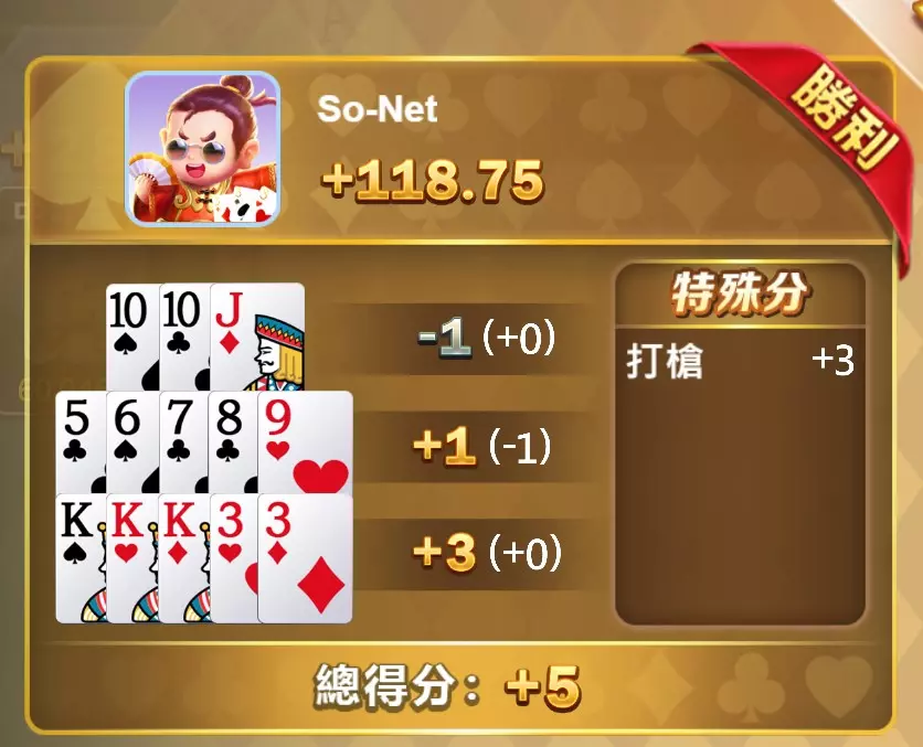 高登棋牌妞妞玩法規則