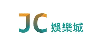 JC娛樂城