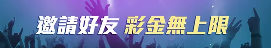 leo娛樂城