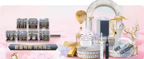 富遊娛樂城