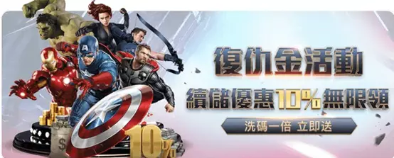 富遊娛樂城
