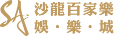 【沙龍百家樂介紹_沙龍真人視訊荷官_沙龍百家樂試玩】皇家娛樂城首儲贈送100%