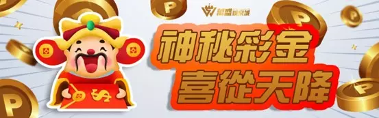 萬盛娛樂城