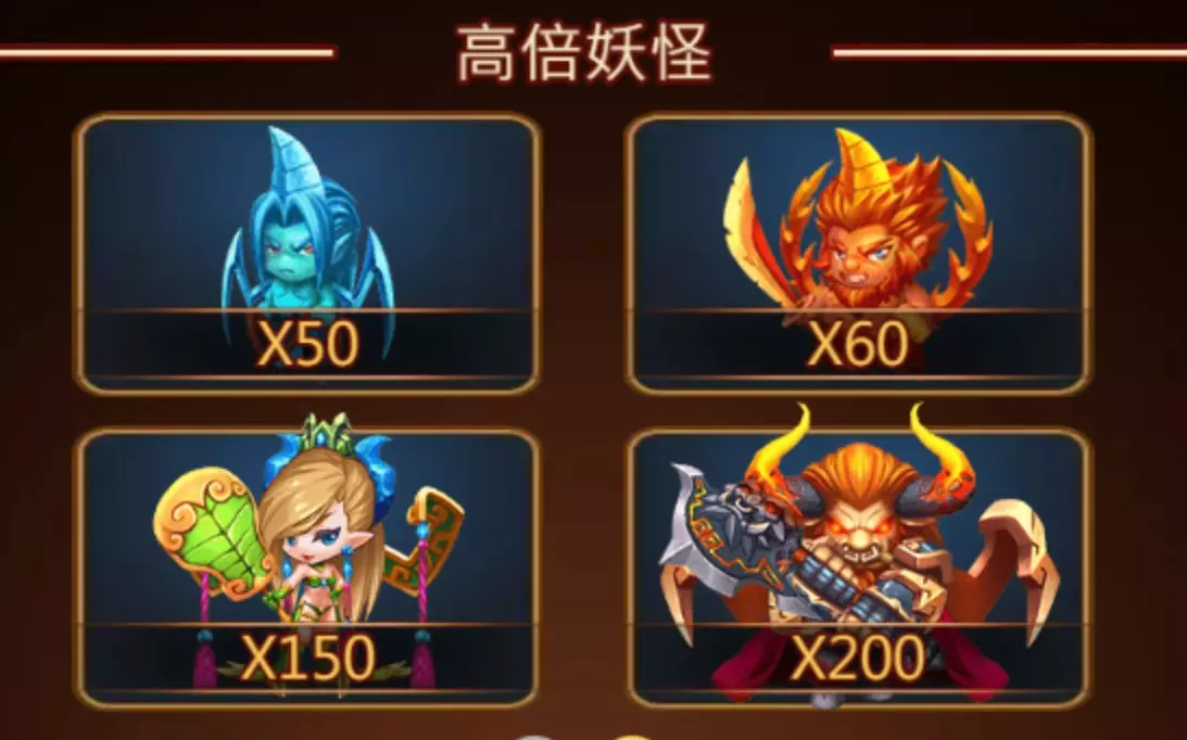 ZG捕魚機西遊降魔